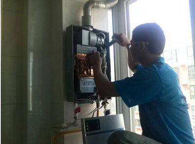 北京市乐铃热水器上门维修案例